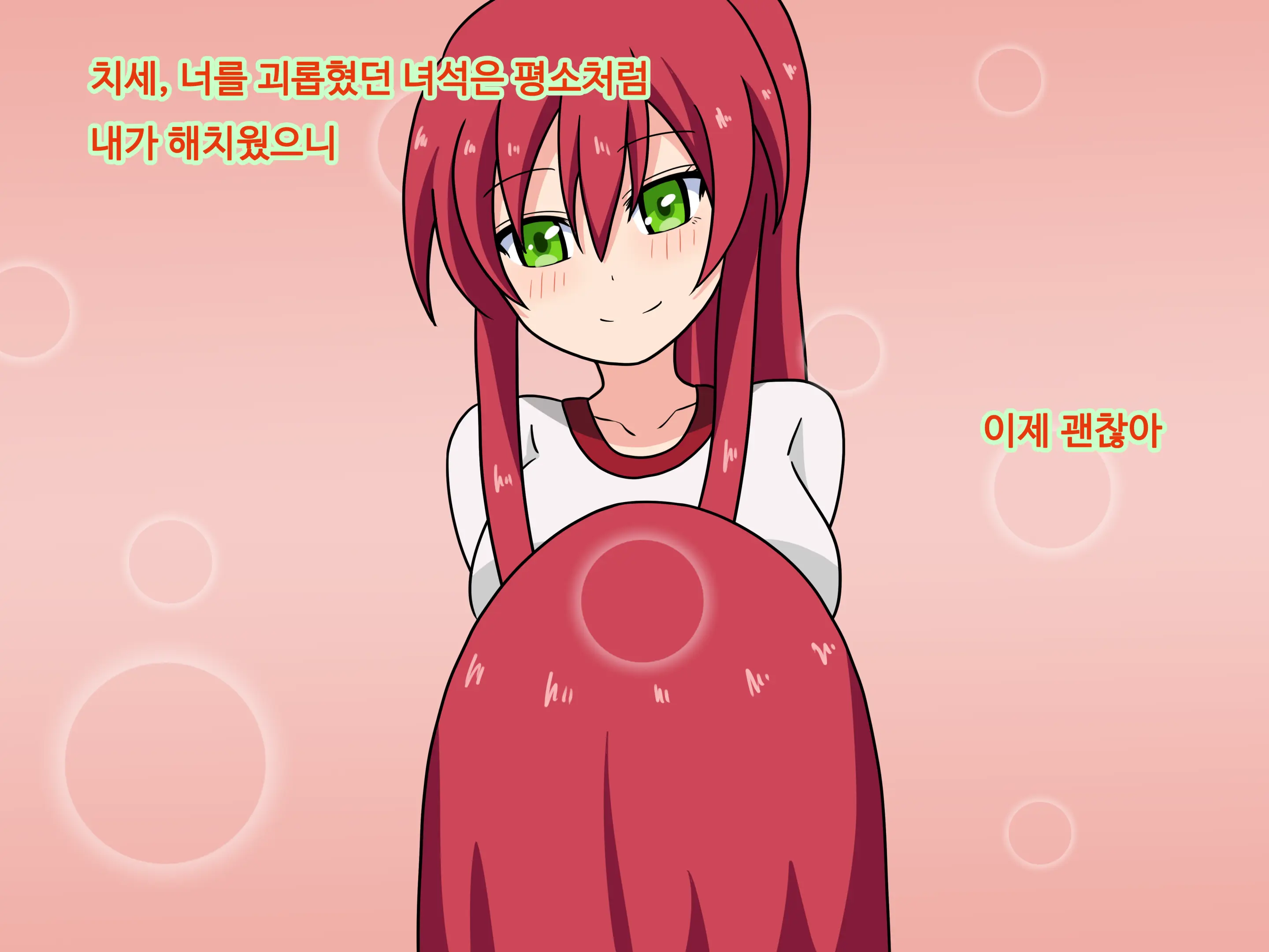 Mitari No Sono Ep.1~40